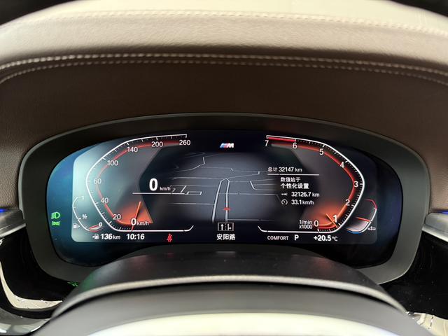 BMW 5 Series 530Li Premium M Sport Package 2021 - фото 10