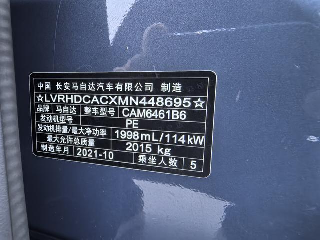 Mazda CX-5 Supreme Edition 2021 - фото 4