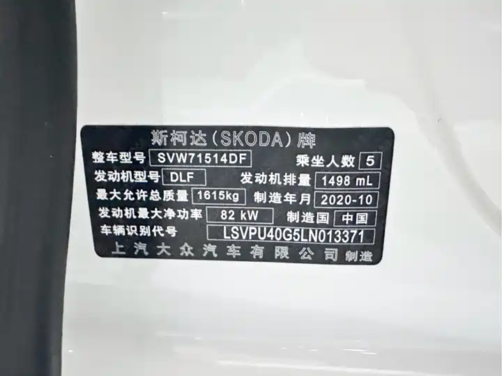 Skoda Rapid Automatic Standard Edition 2021 - фото 10