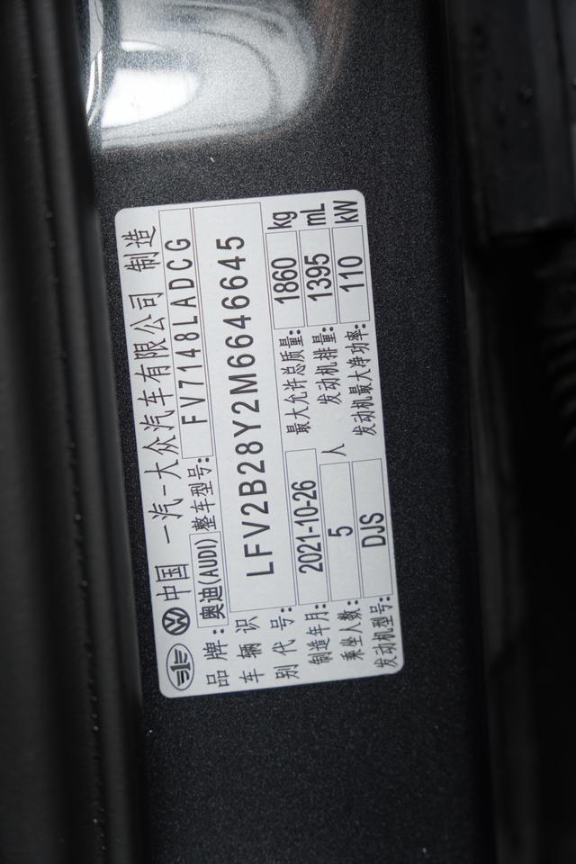 Audi A3 Sportback 35 TFSI Enjoy Life Edition 2021 - фото 10